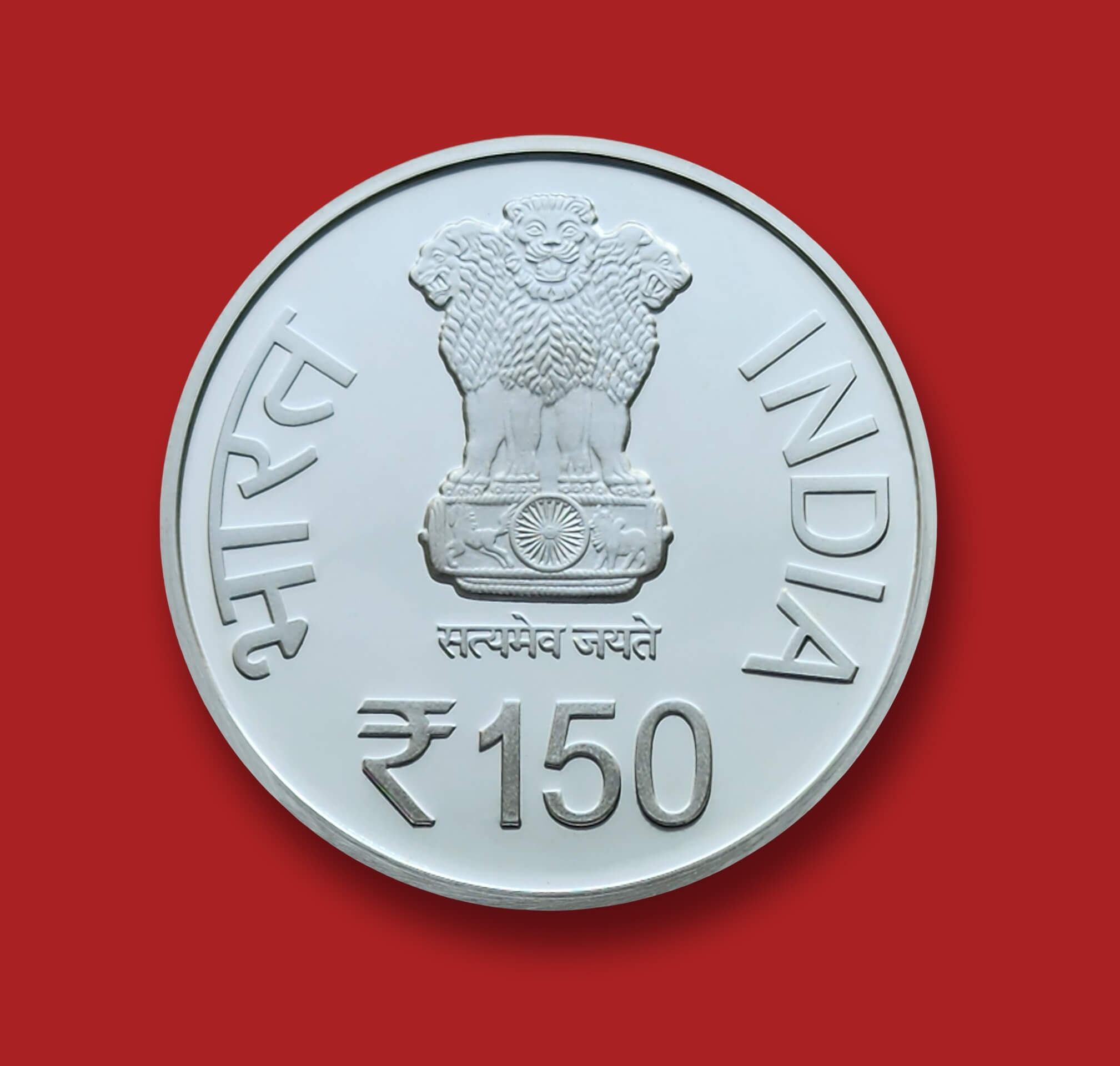 150th Birth Anniversary of Shri Ram Chandra Ji obverse